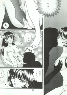 (C51) [Studio PAL (Nanno Koto)] Wanpaku Anime 5 Daibakugeki (Martian Successor Nadesico, Neon Genesis Evangelion) - page 27