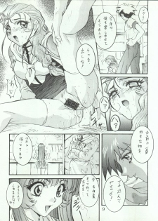 (C51) [Studio PAL (Nanno Koto)] Wanpaku Anime 5 Daibakugeki (Martian Successor Nadesico, Neon Genesis Evangelion) - page 8