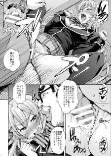 (COMIC1☆10) [Mix Fry (Takurou)] Nakiris Oishiku Meshiagare (Shokugeki no Soma) - page 11