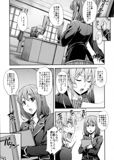 (COMIC1☆10) [Mix Fry (Takurou)] Nakiris Oishiku Meshiagare (Shokugeki no Soma) - page 4