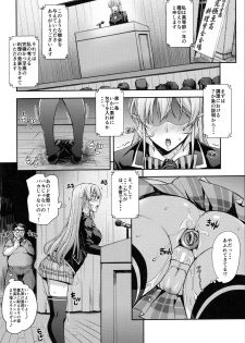 (COMIC1☆10) [Mix Fry (Takurou)] Nakiris Oishiku Meshiagare (Shokugeki no Soma) - page 17