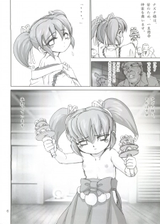(C68) [Raijinkai (Haruki Genia)] Ganbare Nazuna-sama (Onmyou Taisenki) - page 5