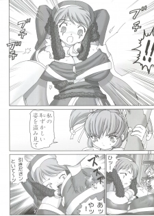 (C68) [Raijinkai (Haruki Genia)] Ganbare Nazuna-sama (Onmyou Taisenki) - page 21