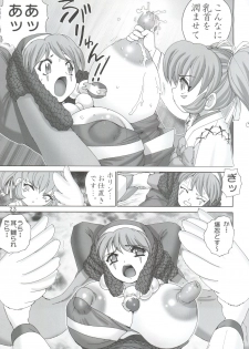 (C68) [Raijinkai (Haruki Genia)] Ganbare Nazuna-sama (Onmyou Taisenki) - page 22