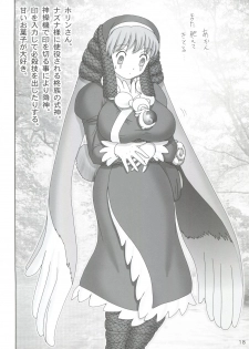 (C68) [Raijinkai (Haruki Genia)] Ganbare Nazuna-sama (Onmyou Taisenki) - page 17