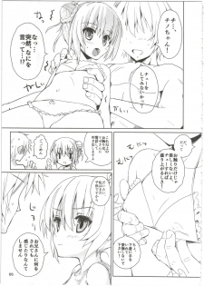 (C89) [Tololinco (Tololi)] Chino-chan to Issho! (Gochuumon wa Usagi desu ka?) - page 5