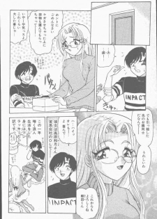 COMIC Mate 1998-01 - page 42