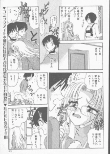 COMIC Mate 1998-01 - page 43