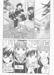 COMIC Mate 1998-01 - page 26