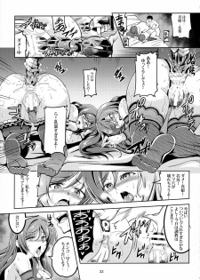 (C90) [WindArTeam (WindArt)] Koi Hime Love Maki!! 4 (Love Live!) - page 34