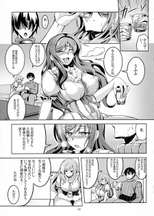 (C90) [WindArTeam (WindArt)] Koi Hime Love Maki!! 4 (Love Live!) - page 14