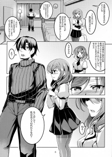 (C90) [WindArTeam (WindArt)] Koi Hime Love Maki!! 4 (Love Live!) - page 9