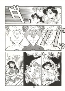 (C43) [ART=THEATER (Fred Kelly)] M.F.H.H.3 (Bishoujo Senshi Sailor Moon) - page 18