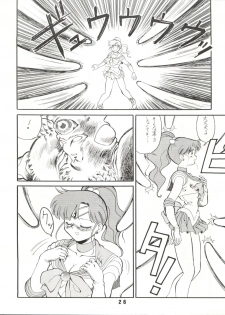 (C43) [ART=THEATER (Fred Kelly)] M.F.H.H.3 (Bishoujo Senshi Sailor Moon) - page 26