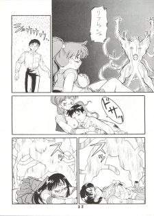 (C43) [ART=THEATER (Fred Kelly)] M.F.H.H.3 (Bishoujo Senshi Sailor Moon) - page 32