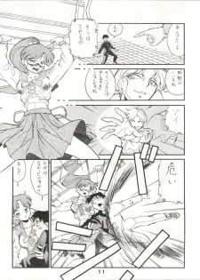 (C43) [ART=THEATER (Fred Kelly)] M.F.H.H.3 (Bishoujo Senshi Sailor Moon) - page 11