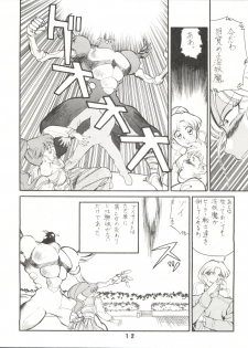 (C43) [ART=THEATER (Fred Kelly)] M.F.H.H.3 (Bishoujo Senshi Sailor Moon) - page 12