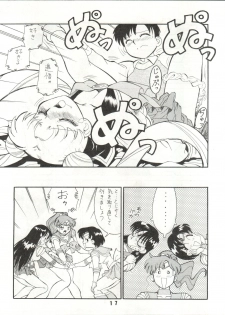 (C43) [ART=THEATER (Fred Kelly)] M.F.H.H.3 (Bishoujo Senshi Sailor Moon) - page 17