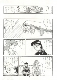 (C43) [ART=THEATER (Fred Kelly)] M.F.H.H.3 (Bishoujo Senshi Sailor Moon) - page 9