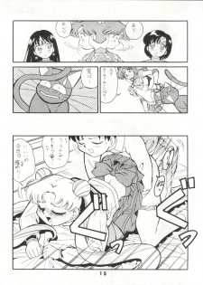 (C43) [ART=THEATER (Fred Kelly)] M.F.H.H.3 (Bishoujo Senshi Sailor Moon) - page 15