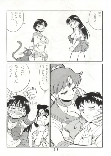 (C43) [ART=THEATER (Fred Kelly)] M.F.H.H.3 (Bishoujo Senshi Sailor Moon) - page 33