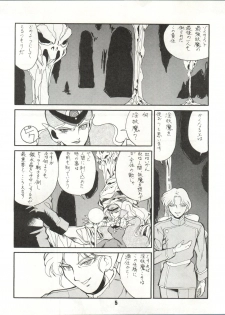 (C43) [ART=THEATER (Fred Kelly)] M.F.H.H.3 (Bishoujo Senshi Sailor Moon) - page 5