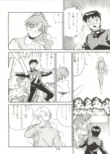 (C43) [ART=THEATER (Fred Kelly)] M.F.H.H.3 (Bishoujo Senshi Sailor Moon) - page 10