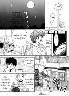[Kudara Naizou] Konya dake no Yakusoku | Tonight's a promise (SEX CRIME) [English] [Seinen Scans] - page 5