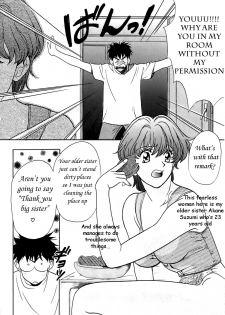 [Kudara Naizou] Konya dake no Yakusoku | Tonight's a promise (SEX CRIME) [English] [Seinen Scans] - page 2