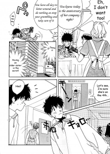 [Kudara Naizou] Konya dake no Yakusoku | Tonight's a promise (SEX CRIME) [English] [Seinen Scans] - page 6