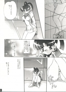 (C52) [Red Dragon, M-10 (Hayase Hashiba, Kurokawa Mio)] The Echo of My Heart (Yuusha Ou Gaogaigar) - page 29