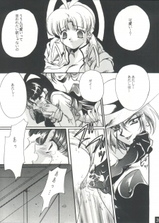 (C52) [Red Dragon, M-10 (Hayase Hashiba, Kurokawa Mio)] The Echo of My Heart (Yuusha Ou Gaogaigar) - page 34