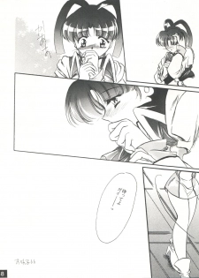 (C52) [Red Dragon, M-10 (Hayase Hashiba, Kurokawa Mio)] The Echo of My Heart (Yuusha Ou Gaogaigar) - page 47