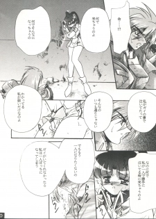 (C52) [Red Dragon, M-10 (Hayase Hashiba, Kurokawa Mio)] The Echo of My Heart (Yuusha Ou Gaogaigar) - page 39