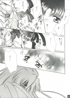 (C52) [Red Dragon, M-10 (Hayase Hashiba, Kurokawa Mio)] The Echo of My Heart (Yuusha Ou Gaogaigar) - page 44