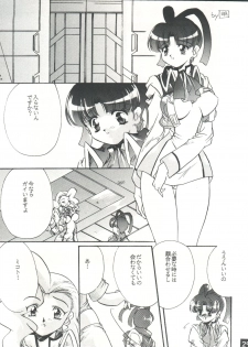 (C52) [Red Dragon, M-10 (Hayase Hashiba, Kurokawa Mio)] The Echo of My Heart (Yuusha Ou Gaogaigar) - page 28