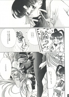 (C52) [Red Dragon, M-10 (Hayase Hashiba, Kurokawa Mio)] The Echo of My Heart (Yuusha Ou Gaogaigar) - page 30