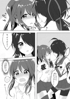 [Vampire*Berry (Ougi Hina)] SEcret Time. (Kantai Collection -KanColle-) [Digital] - page 7