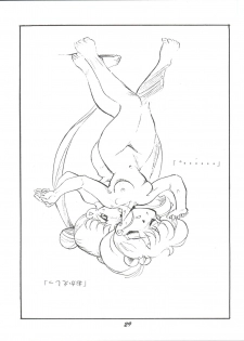 (Comic Castle 8) [Studio Parfe (Dohi Kensuke)] Tsukikage (Bishoujo Senshi Sailor Moon) - page 28