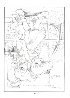 (Comic Castle 8) [Studio Parfe (Dohi Kensuke)] Tsukikage (Bishoujo Senshi Sailor Moon) - page 39