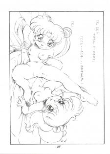 (Comic Castle 8) [Studio Parfe (Dohi Kensuke)] Tsukikage (Bishoujo Senshi Sailor Moon) - page 34