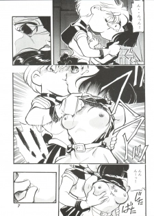 (Comic Castle 8) [Studio Parfe (Dohi Kensuke)] Tsukikage (Bishoujo Senshi Sailor Moon) - page 6