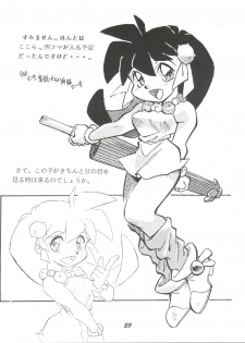 (Comic Castle 8) [Studio Parfe (Dohi Kensuke)] Tsukikage (Bishoujo Senshi Sailor Moon) - page 24