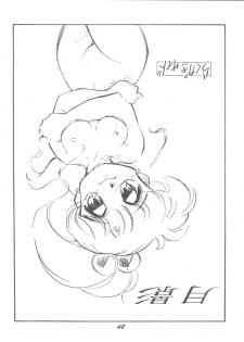 (Comic Castle 8) [Studio Parfe (Dohi Kensuke)] Tsukikage (Bishoujo Senshi Sailor Moon) - page 41