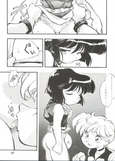 (Comic Castle 8) [Studio Parfe (Dohi Kensuke)] Tsukikage (Bishoujo Senshi Sailor Moon) - page 11