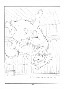(Comic Castle 8) [Studio Parfe (Dohi Kensuke)] Tsukikage (Bishoujo Senshi Sailor Moon) - page 29