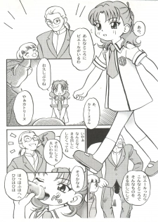 (C56) [Chromatic Room (Maka Fushigi)] I-Doll-Licca (Super Doll Licca-chan, Popolocrois) - page 20