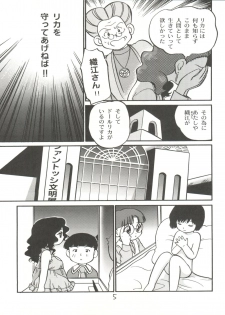 (C56) [Chromatic Room (Maka Fushigi)] I-Doll-Licca (Super Doll Licca-chan, Popolocrois) - page 6