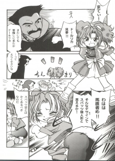 (C56) [Chromatic Room (Maka Fushigi)] I-Doll-Licca (Super Doll Licca-chan, Popolocrois) - page 15