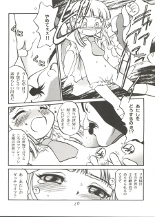 (C56) [Chromatic Room (Maka Fushigi)] I-Doll-Licca (Super Doll Licca-chan, Popolocrois) - page 11